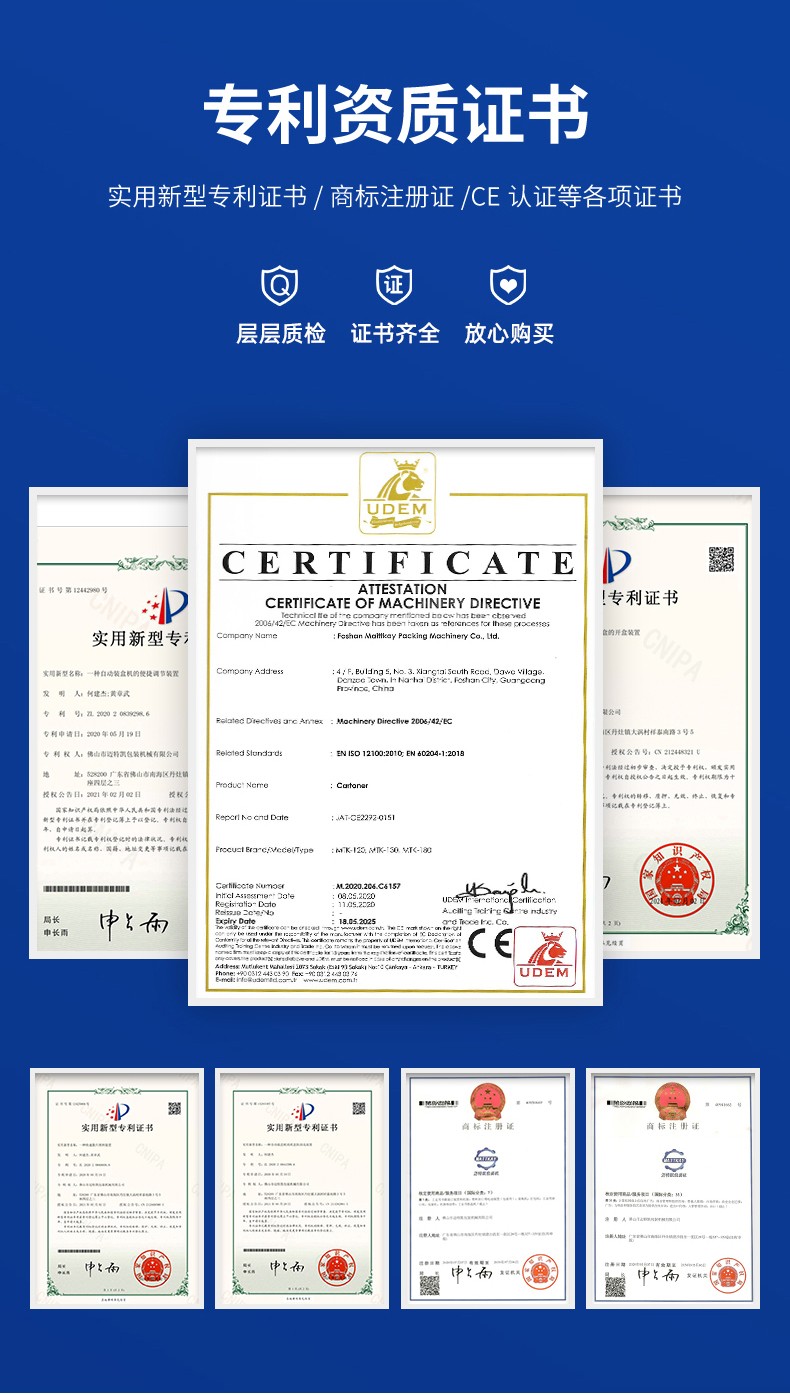 黏膠裝盒機廠家 黏膠裝盒機廠家